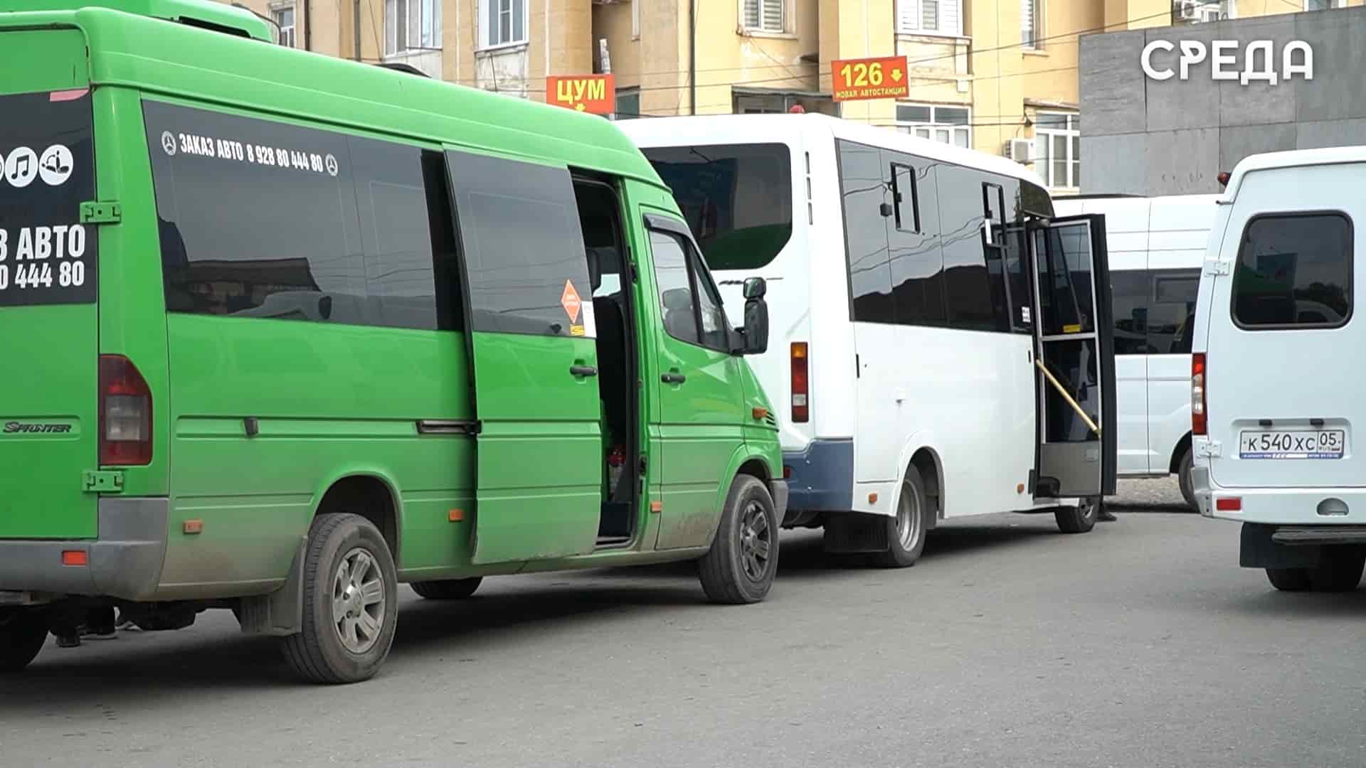 Автобус 30 карьер