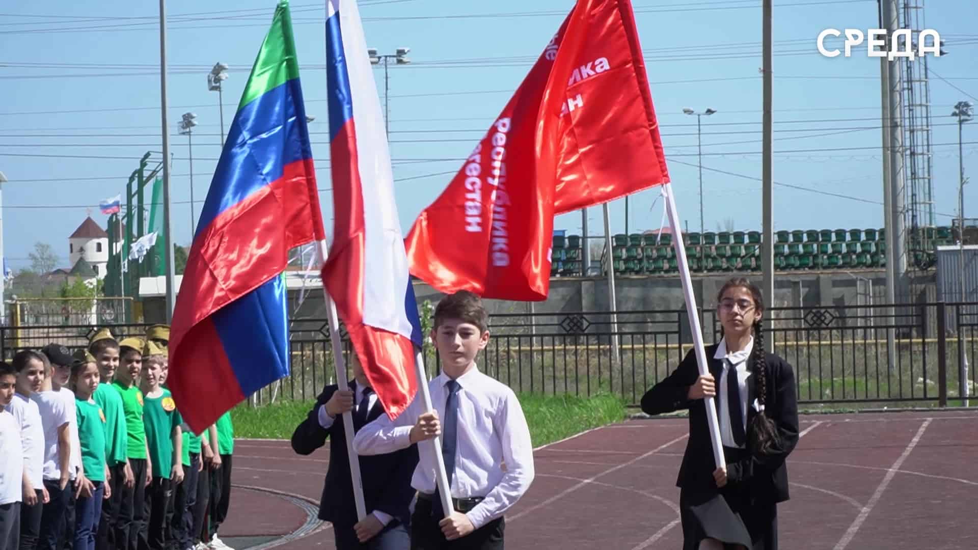 Каспийские школьники приняли участие в спортивно-патриотической игре « Зарница 2.0» - Телеканал SREDA